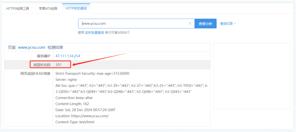 前端开发工程师如何将SEO做到极致的优化策略和SEO工具